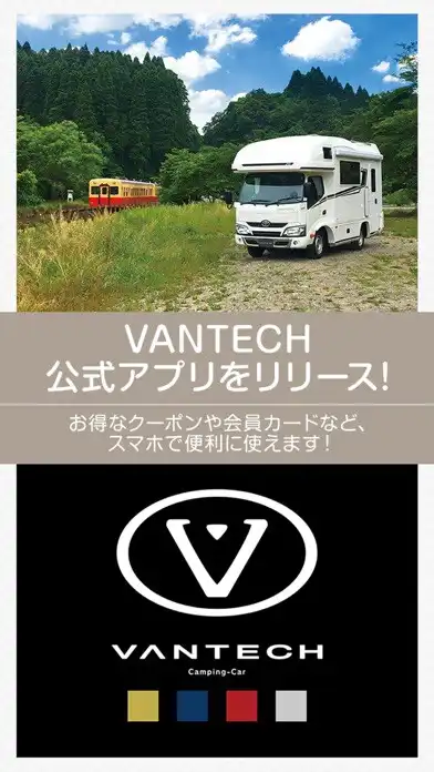 Play VANTECHの公式アプリ  and enjoy VANTECHの公式アプリ with UptoPlay
