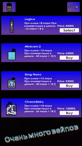 Play Vape Clicker  and enjoy Vape Clicker with UptoPlay