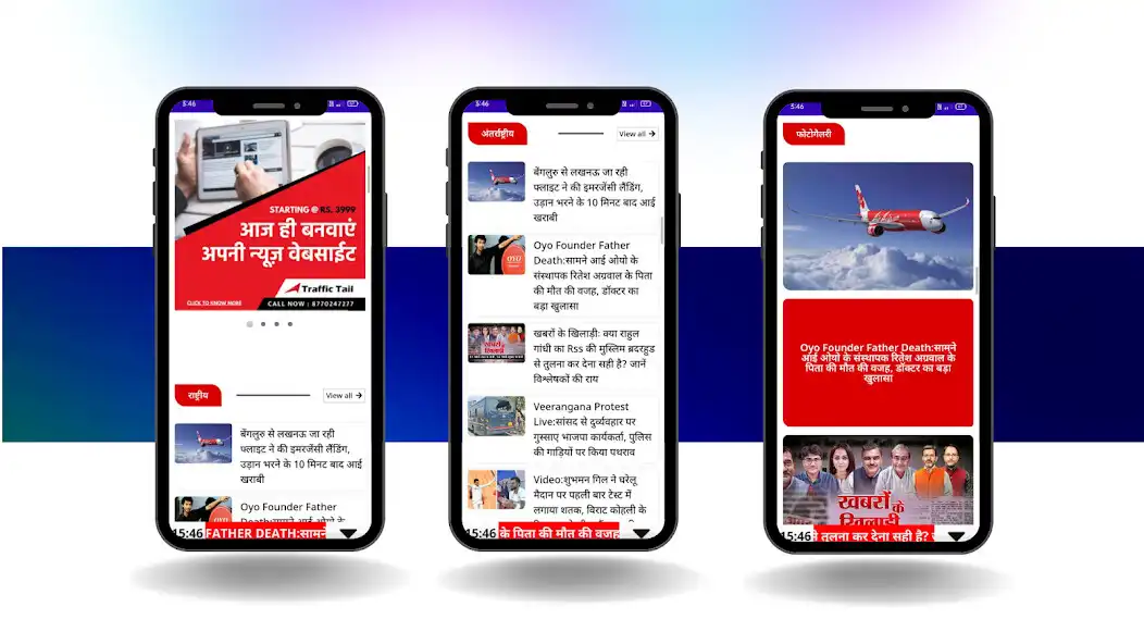 Play Vapi Alert News India as an online game Vapi Alert News India with UptoPlay