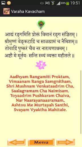 Play Varaha Kavacham as an online game Varaha Kavacham with UptoPlay