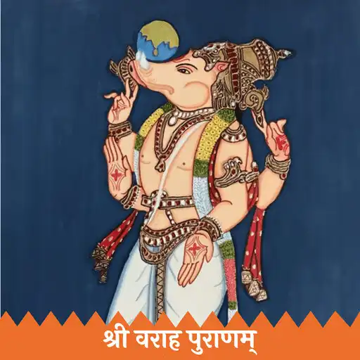 Play Varah Puran APK