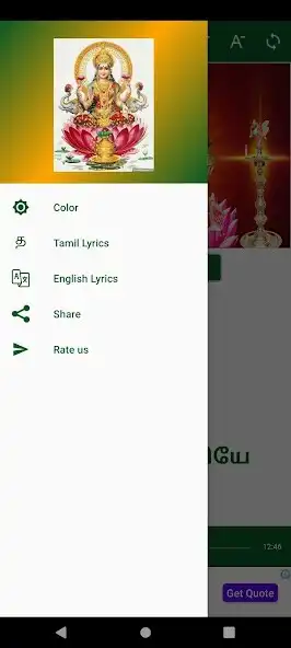 Play Varalakshmi 108 Potri as an online game Varalakshmi 108 Potri with UptoPlay