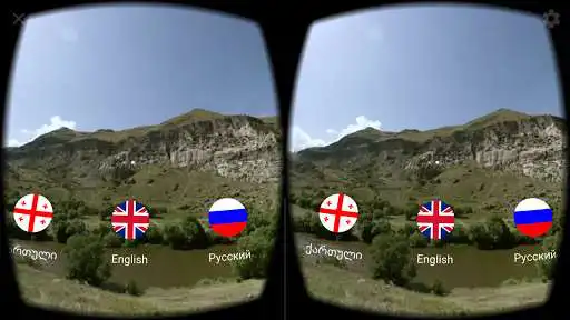 Play Vardzia VR as an online game Vardzia VR with UptoPlay