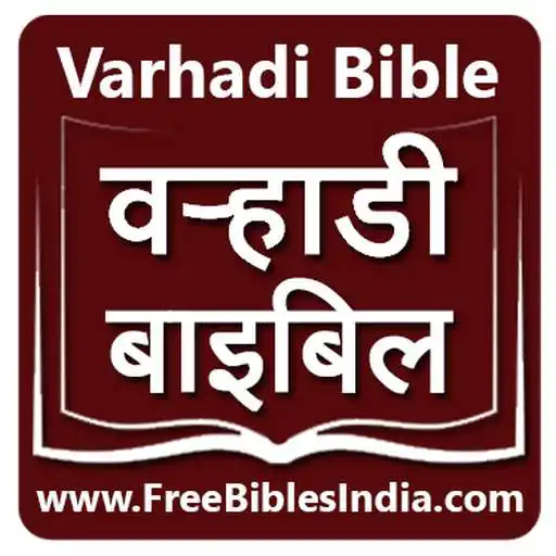 Play Varhadi Bible APK