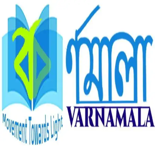 Play Varnamala NGO - Movement Towards Light APK Play Varnamala NGO - Movement Towards Light APK