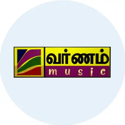 Play Varnam Music APK Play Varnam Music APK