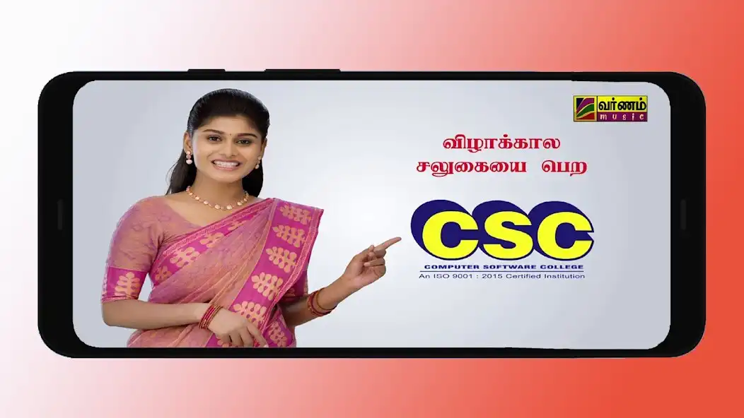 Play Varnam Music as an online game Varnam Music with UptoPlay