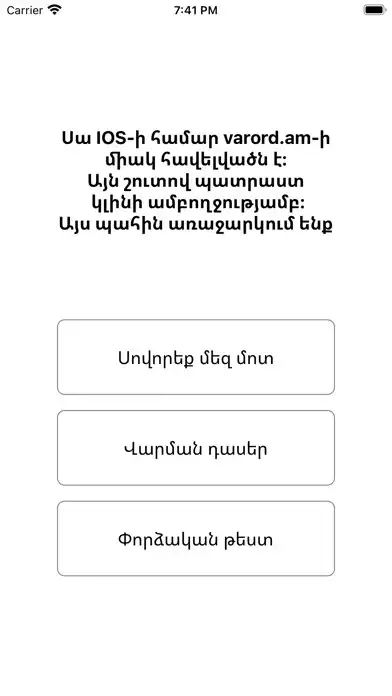 Play Varord.am and enjoy Varord.am with UptoPlay Play Varord.am and enjoy Varord.am with UptoPlay