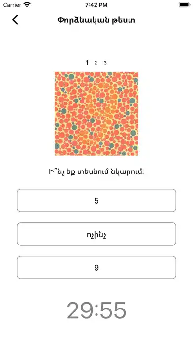 Play Varord.am as an online game online Varord.am with UptoPlay Play Varord.am as an online game Varord.am with UptoPlay