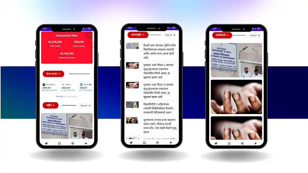 Play Varta Jagat News as an online game online Varta Jagat News with UptoPlay Play Varta Jagat News as an online game Varta Jagat News with UptoPlay