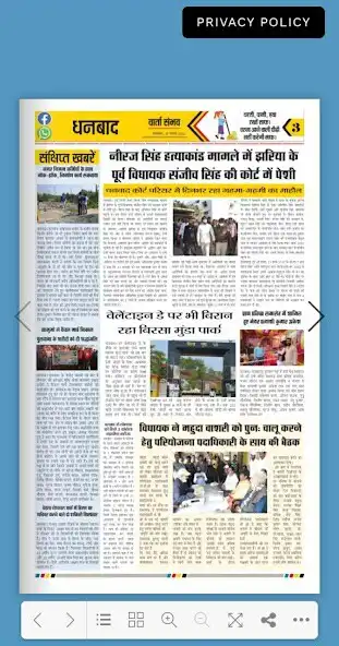 Play Varta Sambhav as an online game Varta Sambhav with UptoPlay