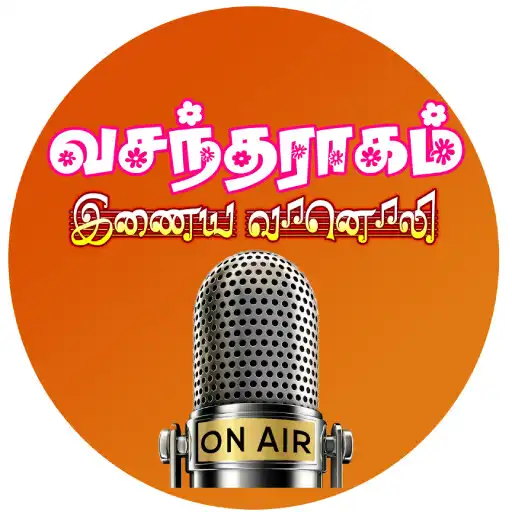 Play Vasantharagam FM Tamil APK