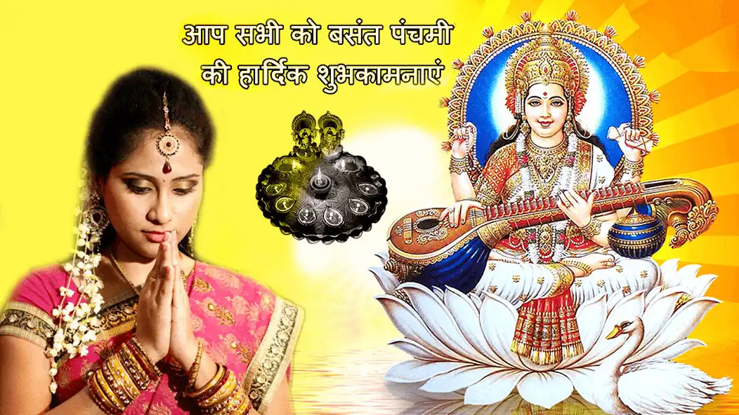 Play Vasant panchami photo frames as an online game Vasant panchami photo frames with UptoPlay