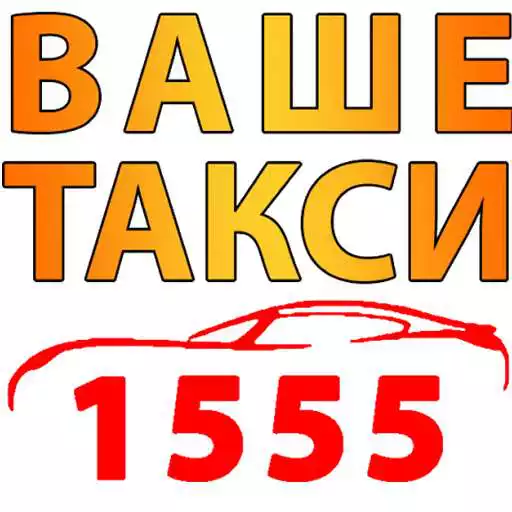 Play VASE TAXI Kicevo APK