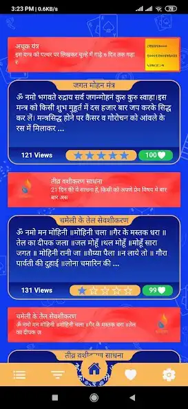 Play Vashikaran Mantra In Hindi  and enjoy Vashikaran Mantra In Hindi with UptoPlay