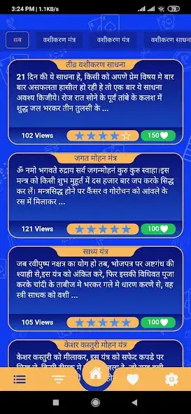 Play Vashikaran Mantra In Hindi as an online game Vashikaran Mantra In Hindi with UptoPlay