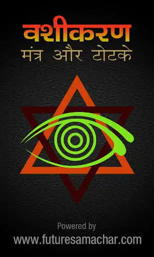 Play Vashikaran Tips and Totke  and enjoy Vashikaran Tips and Totke with UptoPlay