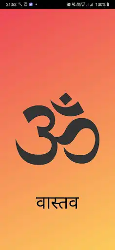 Play Vastav:The Sanatani App  and enjoy Vastav:The Sanatani App with UptoPlay