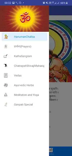 Play Vastav:The Sanatani App as an online game Vastav:The Sanatani App with UptoPlay