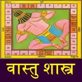 Free play online vastu ghyan in hindi APK