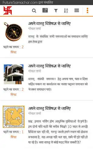 Play Vastu Shastra and Tips as an online game online Vastu Shastra and Tips with UptoPlay com.futurepoint.futuresamachar.vastu Play Vastu Shastra and Tips as an online game Vastu Shastra and Tips with UptoPlay