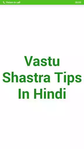 Play Vastu Shastra Tips In Hindi Play Vastu Shastra Tips In Hindi