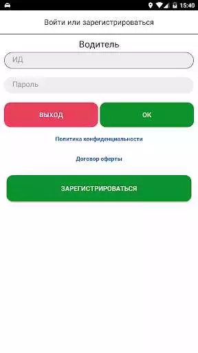 Play VATAN TAXI Driver  and enjoy VATAN TAXI Driver with UptoPlay
