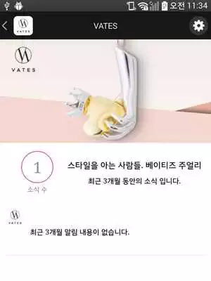 Play VATES