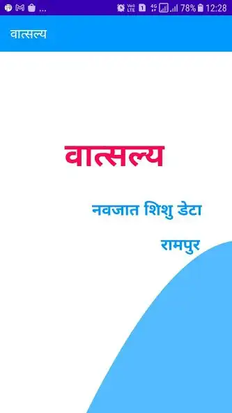 Play Vatsalya Rampur and enjoy Vatsalya Rampur with UptoPlay Play Vatsalya Rampur and enjoy Vatsalya Rampur with UptoPlay