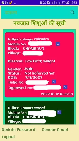 Play Vatsalya Rampur as an online game online Vatsalya Rampur with UptoPlay Play Vatsalya Rampur as an online game Vatsalya Rampur with UptoPlay