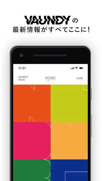 Play Vaundy OFFICIAL APP  and enjoy Vaundy OFFICIAL APP with UptoPlay