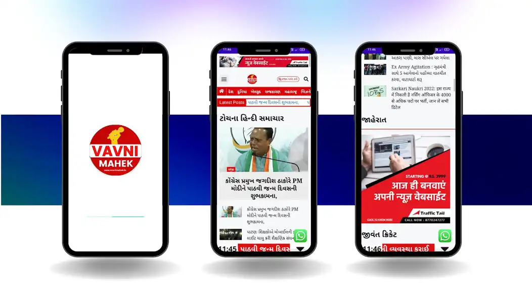 Play Vavni Mahek  and enjoy Vavni Mahek with UptoPlay