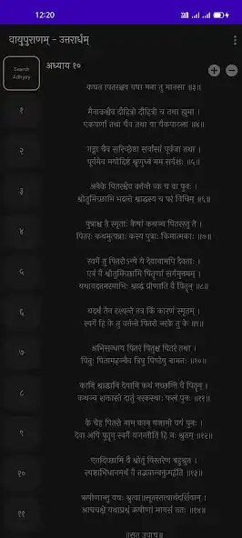 Play Vayu Puran as an online game Vayu Puran with UptoPlay