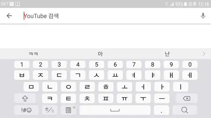 Play VC Keyboard