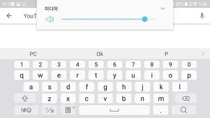 Play VC Keyboard