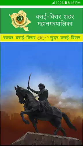 Play VClick - Vasai Virar City Municipal Corporation and enjoy VClick - Vasai Virar City Municipal Corporation with UptoPlay Play VClick - Vasai Virar City Municipal Corporation and enjoy VClick - Vasai Virar City Municipal Corporation with UptoPlay