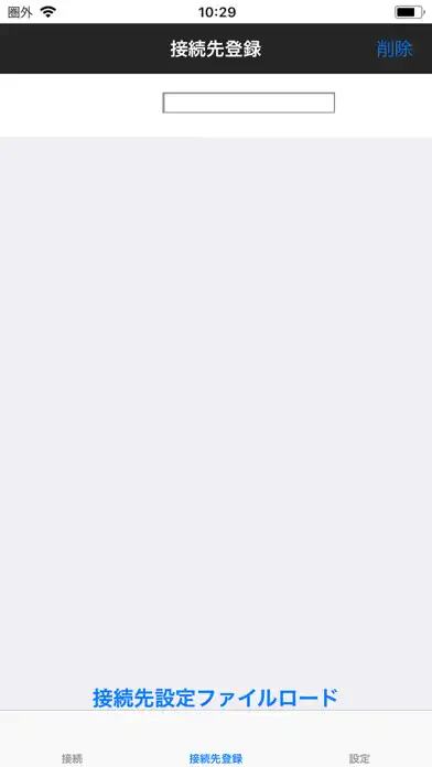 Play V-Client Legacy as an online game V-Client Legacy with UptoPlay