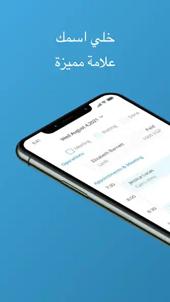 Play VCliniQ  and enjoy VCliniQ with UptoPlay