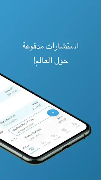 Play VCliniQ as an online game VCliniQ with UptoPlay