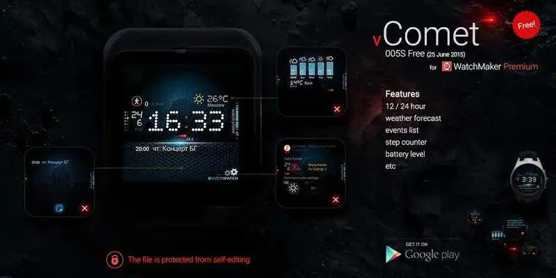 Play vComet v005S Free Play vComet v005S Free