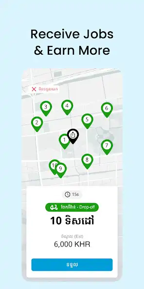 Play VDEUK Rider as an online game VDEUK Rider with UptoPlay