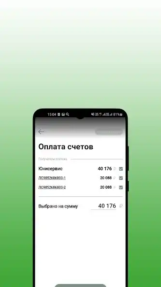 Play VDomePlus as an online game VDomePlus with UptoPlay