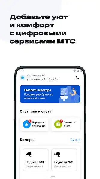 Play VDome  and enjoy VDome with UptoPlay