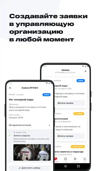 Play VDome as an online game VDome with UptoPlay