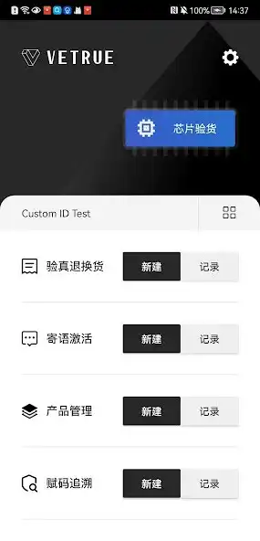 Play VeChain Verus and enjoy VeChain Verus with UptoPlay Play VeChain Verus and enjoy VeChain Verus with UptoPlay