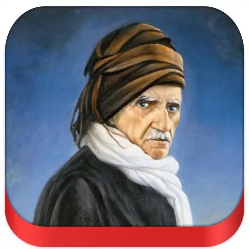 Play Vecize APK Play Vecize APK