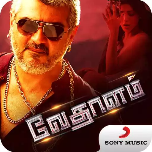 Free play online VedalamTamil movie songs APK Free play online VedalamTamil movie songs APK