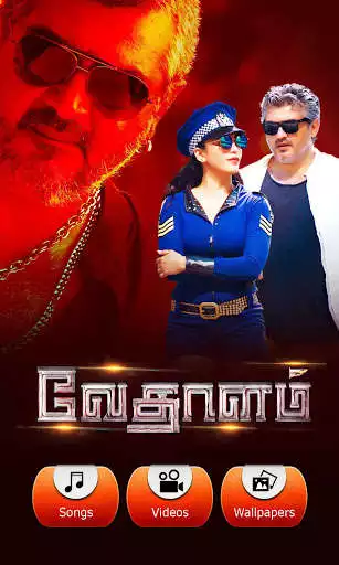 Play VedalamTamil movie songs