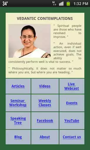 Play Vedanta Philosophy