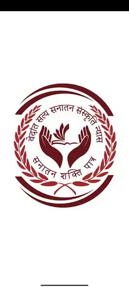 Play Vedant Satya Sanatan Sanskrti  and enjoy Vedant Satya Sanatan Sanskrti with UptoPlay